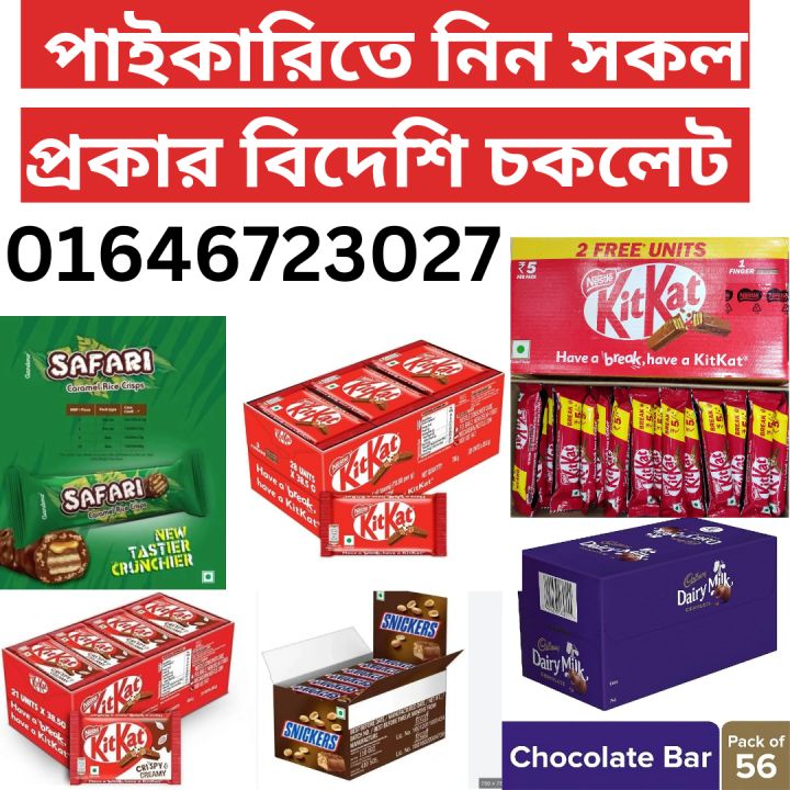 kitkat%203%20%20finger%20choclate%201%20box%20(28%20pcs)%20indian%20-%20Image%204