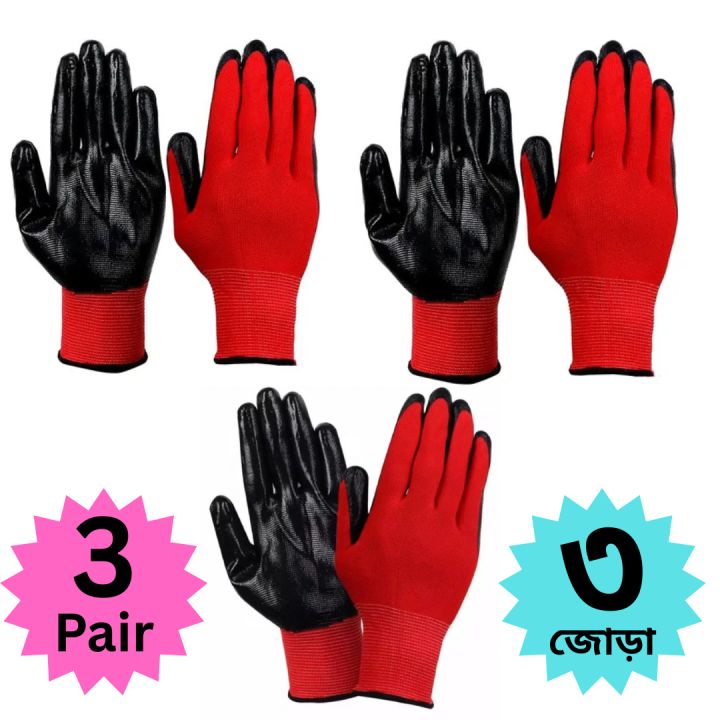 3Pairs%20-%20Nylon%20Rubber%20Coated%20Safety%20Hand%20Gloves%20-%20Red,%20Cut-Resistant%20&%20Chemical-Resistant%20for%20Industrial,%20Household,%20&%20Bike%20Riding%20(6%20Pieces)%20Made%20In%20China%20-%20Image%202