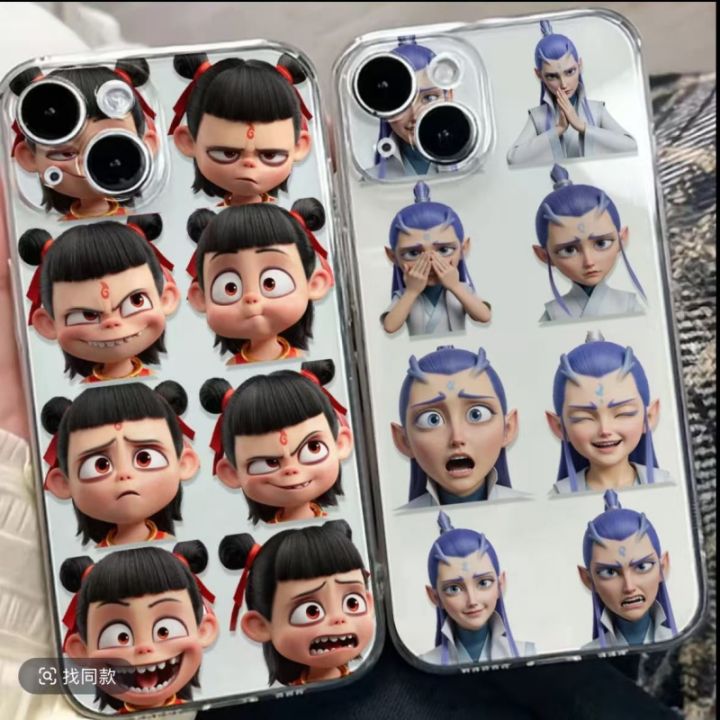Nezha Ao Bing Is Suitable For Apple 16/15/14/13 Phone Case 12/11 Creative Xs/Xr All-Inclusive 7/8plus Soft Holiday Gifts