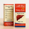 Vety Liv 100ml | Veterinary Liver Tonic with Probiotics | Ideal for Birds, Pigeons, Chickens, Quails | Liver Support & Digestion Boost. 