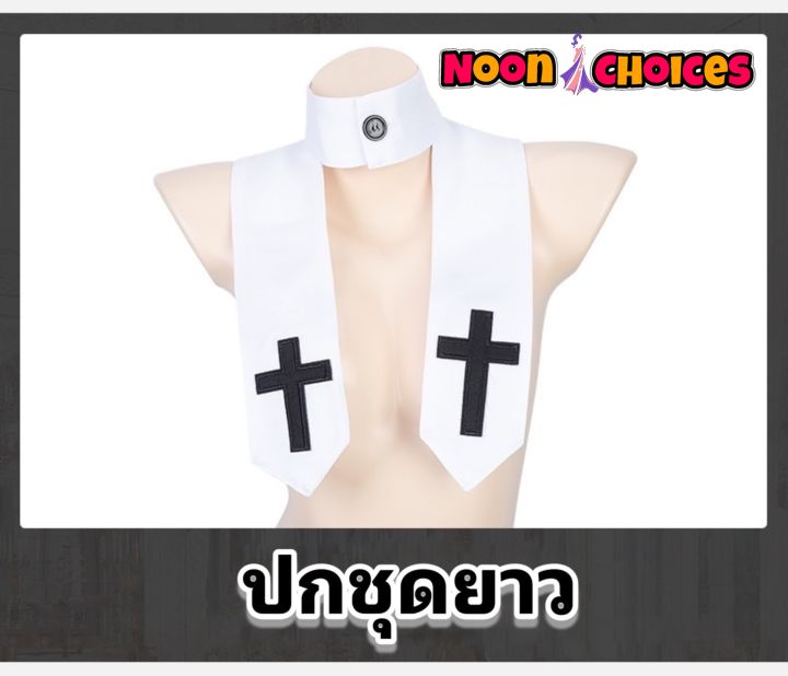 Cosplay%20nun%20costume%20sexy%20nun%20slit%20back%20tie%20NC-690%20-%20Image%204