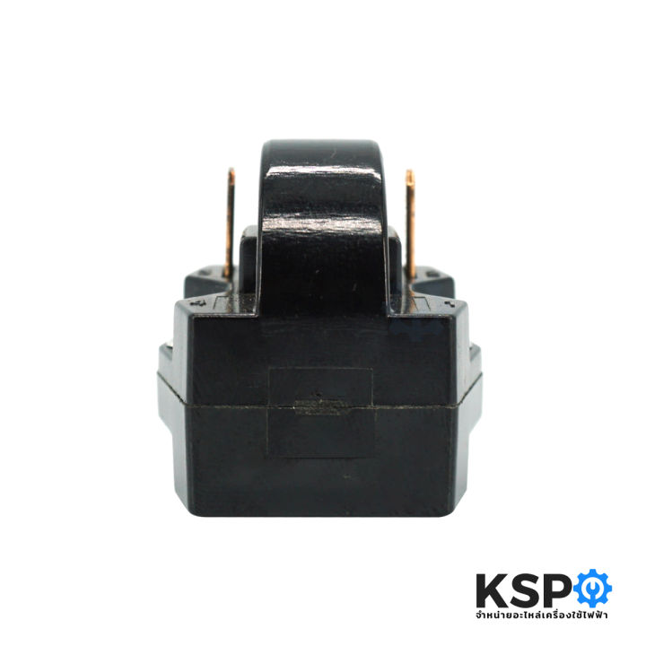 Relay%20refrigerator%20freezer%202%20pin%20220m%20multi-brand%20refrigerator%20parts%20-%20Image%2010