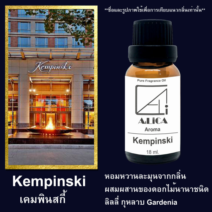 18%20ml%20luxury%20hotel%20scent%20essential%20oil%20French%20scent%20air%20freshener%20machine%20aroma%20diffuser%20aromatherapy%20candle%20-%20Image%206