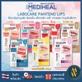 [Ready to Ship] Mediheal Labocare Panteno Lips Healbalm / Healssence 10 ml Lip Balm to Cure Dark Lips, Chapped Lips, and Dark Lips [Me Wealth]. 
