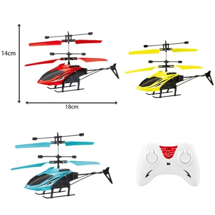 Remote Control Helicopter/ USB Chargeable Cable /Built-in sensors for Enhanced Control