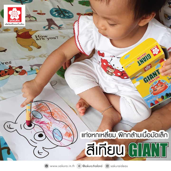 Sakura%20Crayons,%20Large%20Sticks,%208%20Colors%20/%2012%20Colors,%20for%20Children%203-6%20Years%20Old,%20Non-Toxic%20(Triangular%20Handle),%20Bouncy%20Pig%20Hippo%20Pattern,%20Jumbo%20Crayons.%20-%20Image%203