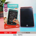 Hot Selling LCD Writing Tablet/Pad for Kids,6.5 inch Kids Doodle & Scribble Boards with Protect Cover, Educational Toys, Erasable E-Writer Digital Drawing Board Toddler Toys Kids Drawing Pad Best Gift for Kids-Multi-color. 
