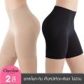 Cherilon cherilon short pants (1 piece) hip lift tummy storage thighs do not press, do not roll 2 types ONIC-TPPHIP , ONIC-TSUHIP. 