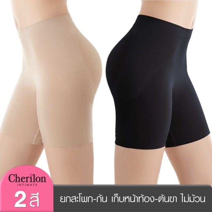 Cherilon%20cherilon%20short%20pants%20(1%20piece)%20hip%20lift%20tummy%20storage%20thighs%20do%20not%20press,%20do%20not%20roll%202%20types%20ONIC-TPPHIP%20,%20ONIC-TSUHIP%20-%20Image%207