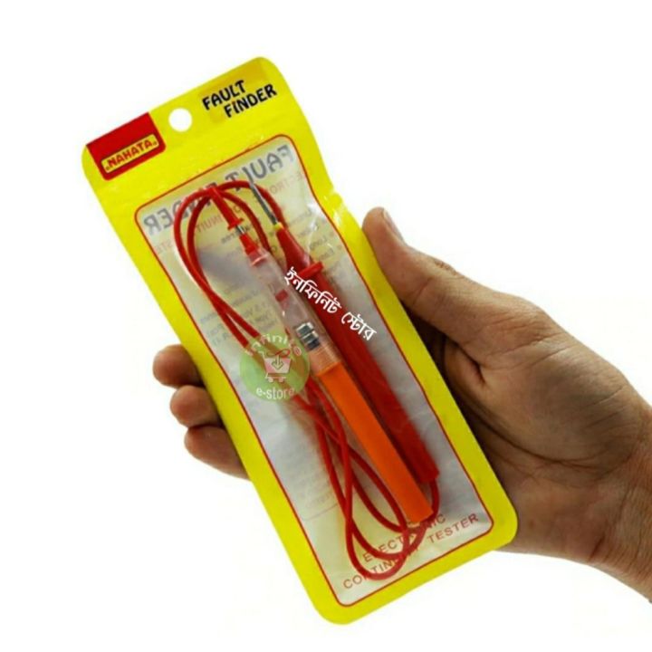 Fault%20Finder%20Electronic%20Continuity%20Tester%20with%20Battery%20%20Multimeter%20Similar%20Nahata%20-%20Image%208