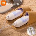 Xiaomi Meta Hertz Electric Shoe Dryers Portable Dehumidifier Shoe Purifier Sterilizer Uv Slippers Drying Machine 4 Seasons. 