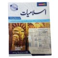 Islamiyat (Urdu) for CSS, PMS and other Competitive Exams by Hafiz Karim Dad Chughtai. 