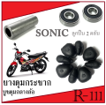 Rear Wheel Hub Bushing Set Sonic Shock Absorber Rubber, Steering Wheel Rubber, Wheel Center Bushing, Wheel Bearings, Honda Sonic, Sonic Rear Wheel Hub Bushing Set, Correct Model. 