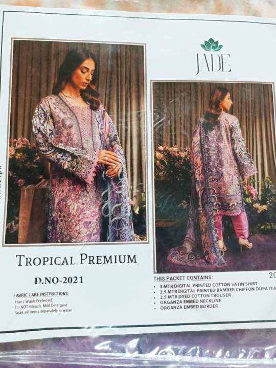 Embiodary%20Cutwork%20/%20panel%20Unstitched%20Cotton%20Three%20Piece%20Salwar%20Kamiz%20(3%20Piece)%20-%203%20Pice%20Dress%20-%20Image%203