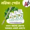 Moringa gain 3pcs combo.