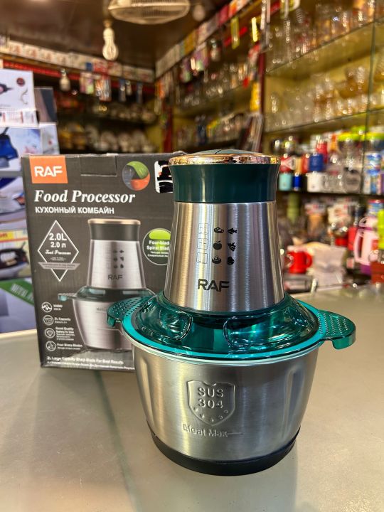 RAF%20Meat%20Chopper%20R.7029%20-%20Image%203