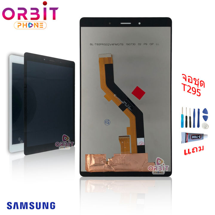 SS T295 Galaxy Tab A 8 inch 2019 screen assembly for Samsung T295 Galaxy Tab A 8 inch 2019 mobile LCD Screen Display parts