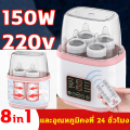 Aysy Tang steam sterilizer bottle sterilizer bottle sterilizer with steam and boiling function. 
