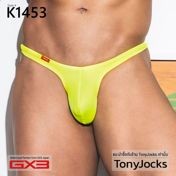 GX3%20underwear%20gloss%20neon%20T-BACK/G-string%20bikini-neon%20by%20tonyjocks%20sexy%20Extreme%20sexy%20k1453%20-%20Image%202
