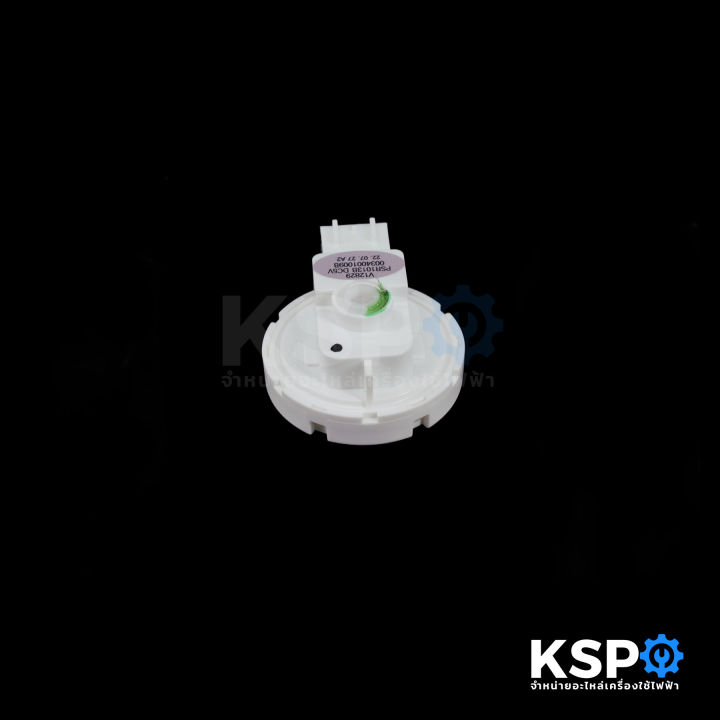 Pressure%20switch%20Haier%20Haier%20Haier%20washing%20machine%20part.%20V12829%20PSR1-013B%20dc5v%200034001009b%20washing%20machine%20spare%20parts%20-%20Image%205