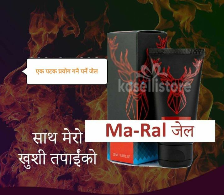 Maral%20Gel%20Genuine%20Penis%20Enlargement%20Highly%20Demanded%20&%20Result%20Orented%20Gel%2050%20ML#Original%20-%20Image%207