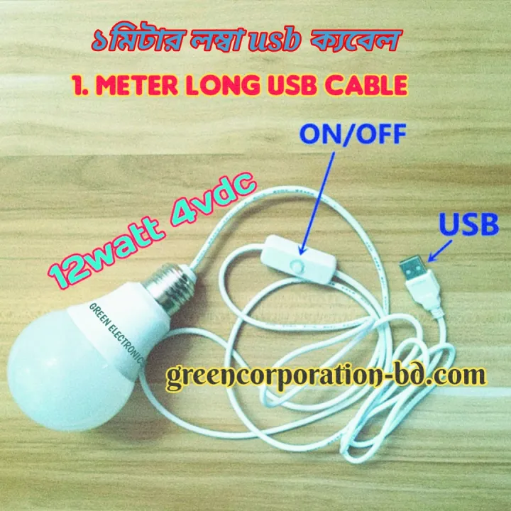 Switching%2012watt%20usb%20light%20high%20quality%20usb%20led%20light%20-%20Image%205