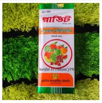Plavit%20vitamin%20syrup%20450%20ml%20(1%20bottle)%20%E0%A6%B2%E0%A6%BE%E0%A6%AD%20%E0%A6%87%E0%A6%9F%20-%20Image%202