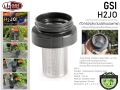 Gsi H2Jo # Portable Stainless Steel Coffee/Tea Filter {Twist-On Compatible with Wide Mouth Bottles}. 