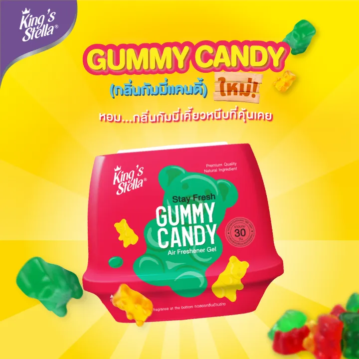 King's%20Stella%20stay%20fresh%20air%20freshener%20gel%20pure%20natural%20fragrance%20gel%2030%20Days%20180g%20-%20Image%2010