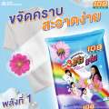 108 Detergent Powder(3500g). 