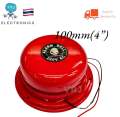 Red bell alarm bell 220vac 24VDC electric bell Red Bell Red Bell 3 "4" 6 "8" alarm bell. 