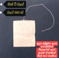 Empty Tea Bags 500. 