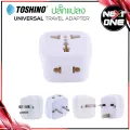 Toshino pl16a global plug adapter converter plug universal plug adapter multi choice nextONE. 