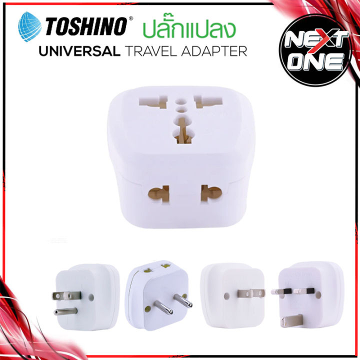 Toshino pl16a global plug adapter converter plug universal plug adapter multi choice nextONE