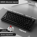 Ajazz Ak820 RGB DIY Gaming Mechanical Keyboard 82 Key Bluetooth 2.4GHz Wireless Game Custom Gasket for Pc Laptop Russian Versi. 