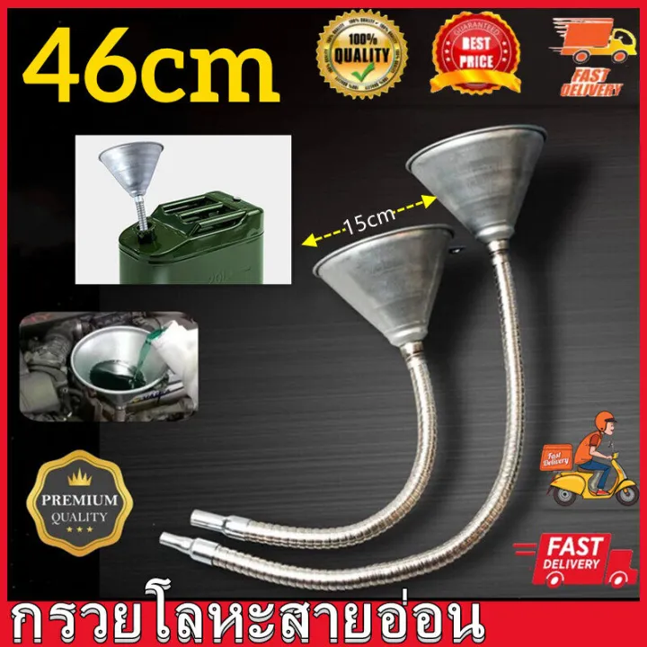 【Cod 】 metal cone flex cable (ready to ship immediately), guaranteed good quality metal cone refuel metal cone flex cable good quality soft gear cable length 460mm.(25 ")