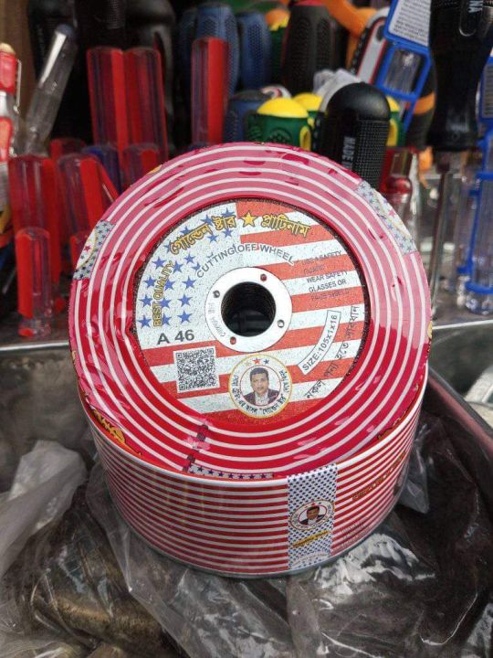 Golden%20Star%20platinum%20Cutting%20Wheel,%20General%20Purpose%20Metal%20Cutting,%204-1/2-Inch,%2025-Pack%20professional%20high%20quality%20-%20Image%202