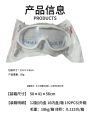 Swimming Goggles For Adult Men And Women High-Definition Waterproof And Anti Fog Electroplating Large Frame Swimming Goggles. 