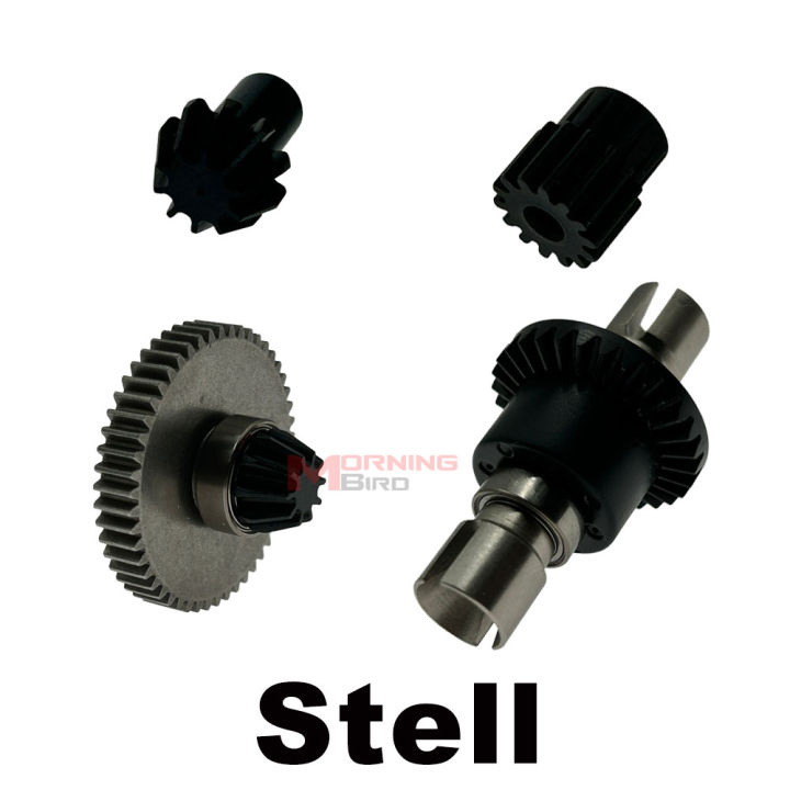 MJX HYPER GO Remote Control Car Accessories Gear Differential DIY ...