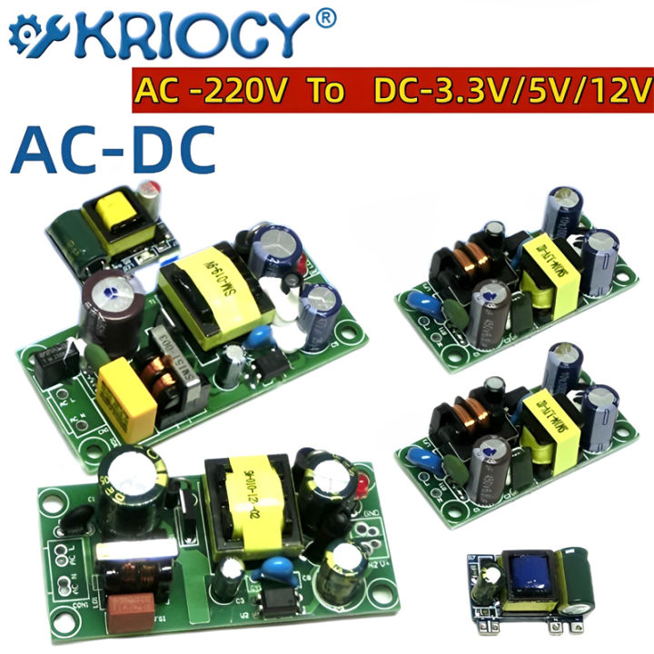 ACDC 3.3V/5V/12V Precision Buck Converter AC 220v to 5v DC step down