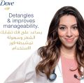 International UAE product Dove 2in1 Daily care shampoo 400 ML.