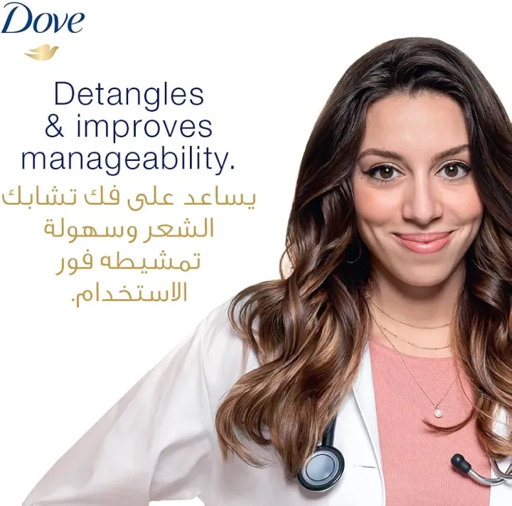 International%20UAE%20product%20Dove%202in1%20Daily%20care%20shampoo%20400%20ML%20-%20Image%205
