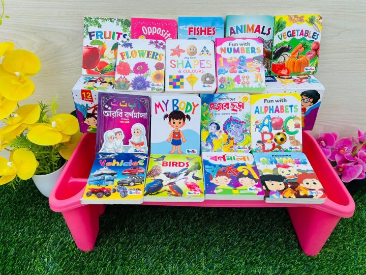 Jhilmil knowledge box,jhilmil 12 piece book and table for kids, learning game books for kids