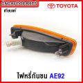 Toyota ae92 bumper light 1991, orange color, light in the bumper, Toyota Doraemon-Press Select left/right/1 pair. 