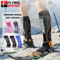 High Quality Merino Wool Knee High Long Ski Socks Men Women Winter Outdoor Thermal Hiking Snowboard Thicken Warm Sports Socks.