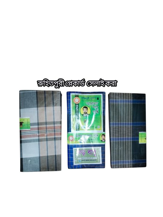 Amanat shah lunggi (6 hand) 1 pice