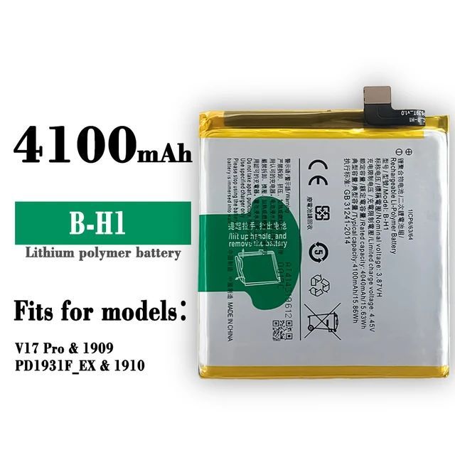 Vivo V17 Pro Battery Replacement B-H1 Battery with 4100mAh Capacity _ Silver