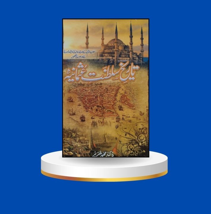Tarikh Saltanat Usmania

by Dr.Muhammad Aziz