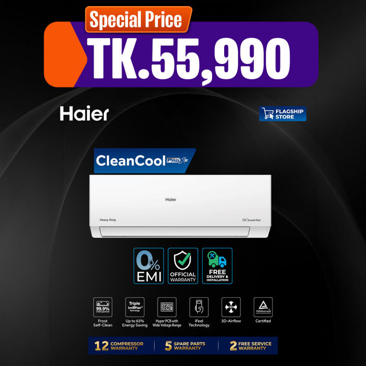 Haier 1.6 Ton CleanCool Inverter AC with Free Installation [HSU-19CleanCool (INV)(Pro)]