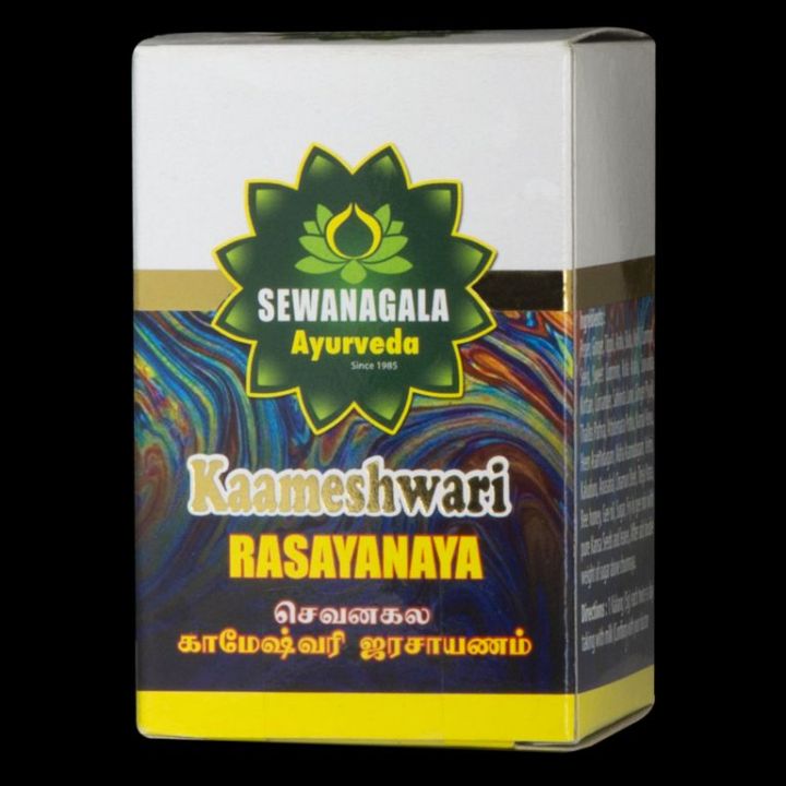 Kameshwari%20Rasayanaya%20125g%20-%20Image%205